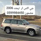 جي اكس ار 2006