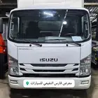 دينه ايسوزو 2024