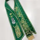شالات اليوم الوطني السعودي الفخامه