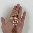 تعليقات سياره تعليقة سيارة بالاسم مطلية ذهب   هدية أنيقة لك
