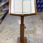 حوامل مصاحف خشبية ومعدنية