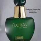 عطور متنوعه على 50 ريال فقط