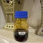 دهن تراد بواري فاخر