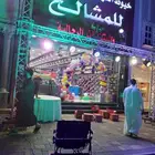 افتتاح محلات ليزرات تنسيق افتتاحات