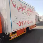 شركه نقل عفش بجده
