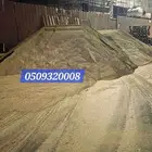 طرطشة عدسيه بطحه دفان