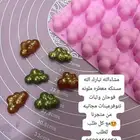بخور مستكه معطر حبه
