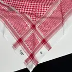 شماغ ملكي وكارتير شبيه البسام 2026