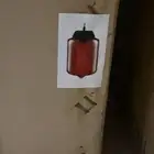 أنارات