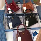 شنط نسائي
