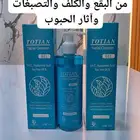 مستحضرات تجميل وأدوية