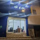 مؤسسة جودي كلين للتنظيف ومكافحة الحشرات بالطائف