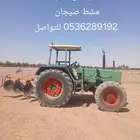 حراثه لاجار مشط صيجان شملي