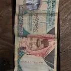 عملات ورقيه قديمه