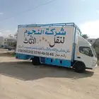 شركة نقل عفش في مكه