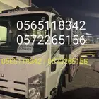 دينا مشوار 6 متر داخل حفر الباطن وخارج حفر الباطن