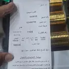 برنامج محاسبة كاشير سهل بسيط جدا عليه ضمان لمدة سنة .