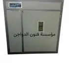 فقاسات نظام تبريد نظام تغير الأوكسجين