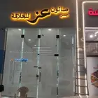 تركيب ستائر رول ستاير كهربائية ستائر مكاتب ستائر بلاك اوت