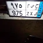 لوحة مميزة للبيع