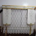 ثلاث ستائر نفس الاون