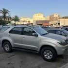 Fortuner