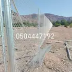 شبوك مزارع الجله تبراك المزاحميه ضرما