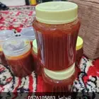 المملكة العربية السعودية