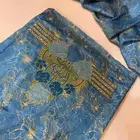 مخاوير حرير