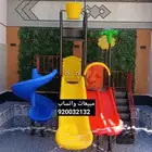 العاب مائيه .. متاح تابي وتمارا دون فوائد