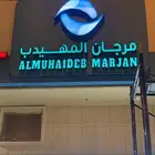 خطاط تصنيع وتركيب لوحات اعلانيه حروف بارزه وكلادينج ومطبوعات