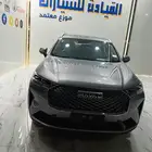 هفال اتش 6 بيسك م 2025 اقوه العروض