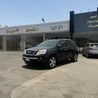 أكاديا للبيع