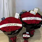 باقة ورد فاخرة بعبارة انتي طالق لهدايا الطلاق والمناسبات