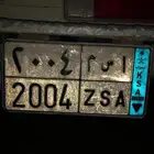 لوحة مميزة للبيع ا س م 2004