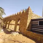 غرفة حجر غرفه خذان حجر جدار سقف جريد مشب كمار اجار مندي