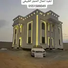 معلم حجر وجي ار سي