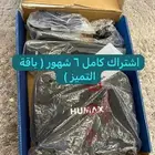 العنوان  رسيفر BEIN مع اشتراك 6 شهور جديد