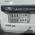 لوحة للبيع