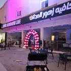منضم افتتاحات محلات تجاريه