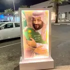ستاندات ومكعبات اليوم الوطني مدة التنفيذ يوم من تعميد الطلب