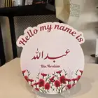 متاح تنفيذ طاره البيبي بأي شكل