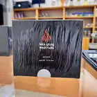 فحم وادي حلفا
