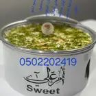 مصنع سخانات نصمم نصنع ننتج جميع السخانات المنقوش والعادي