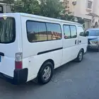 نيسان