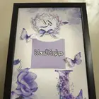 توزيعات مولودة
