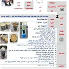 الرياض