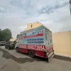 شركة عزل فوم للاسطح