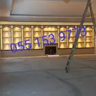 مشبات نجران ظهران الجنوب