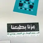 استكرات